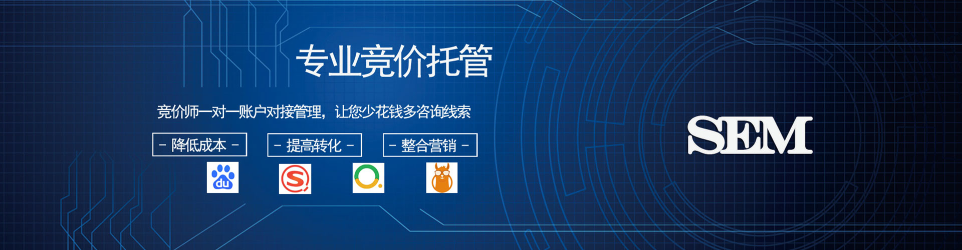 埇桥谷歌竞价