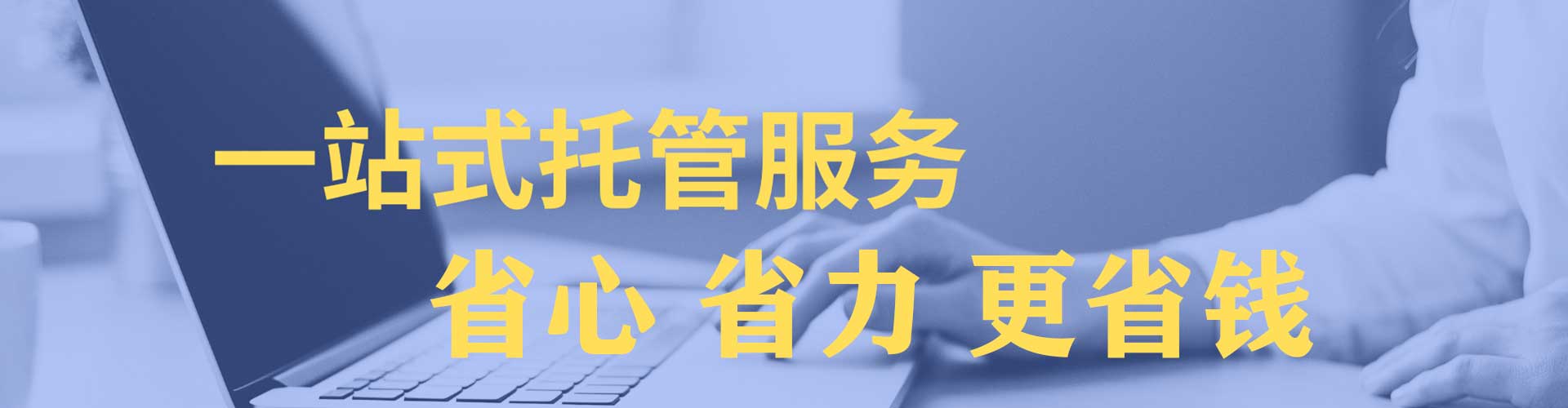 埇桥百度推广托管