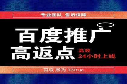 案例分享：低成本百度关键词推广策略