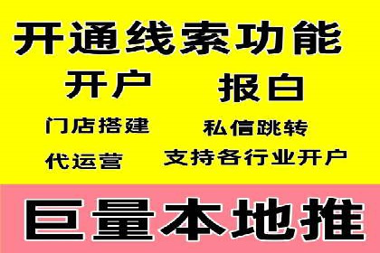 百度推广托管案例：如何助力企业快速提升品牌知名度