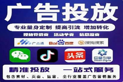 成功案例分享：sem竞价推广托管助力企业增长